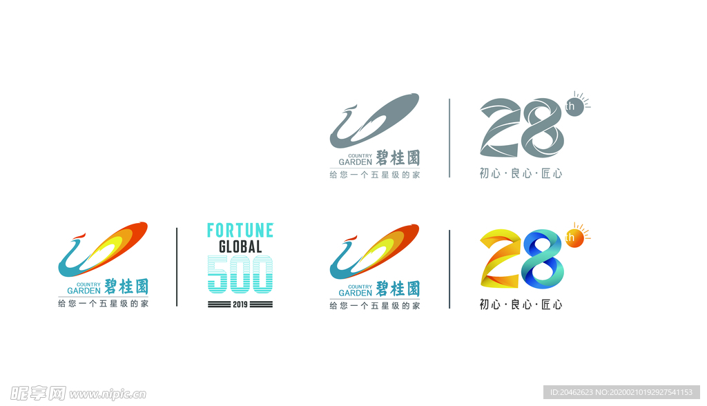 碧桂园28周年LOGO标志