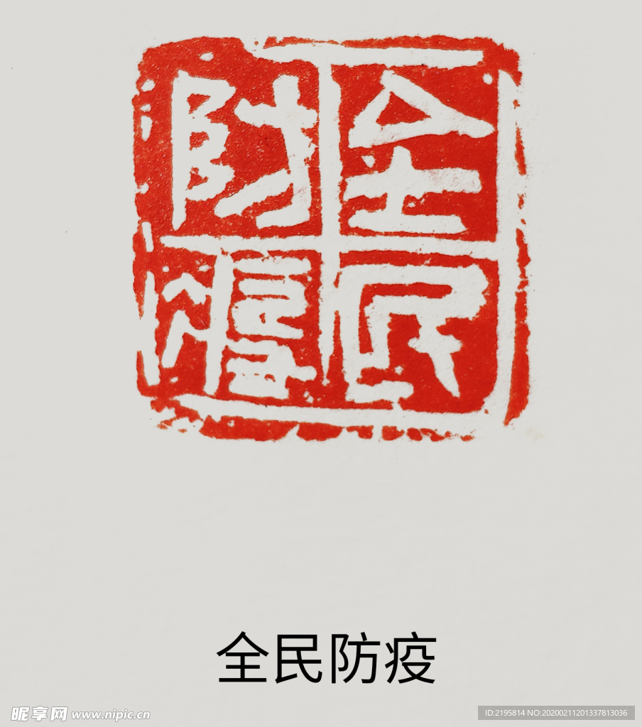 書法作品