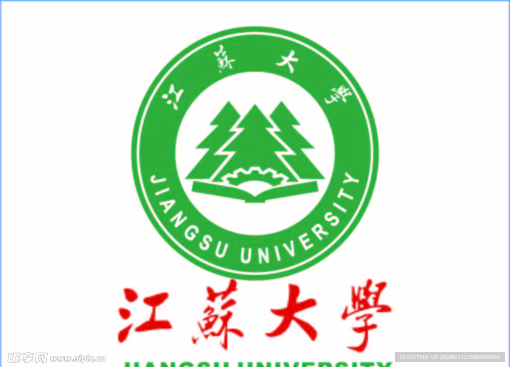 江苏大学logo