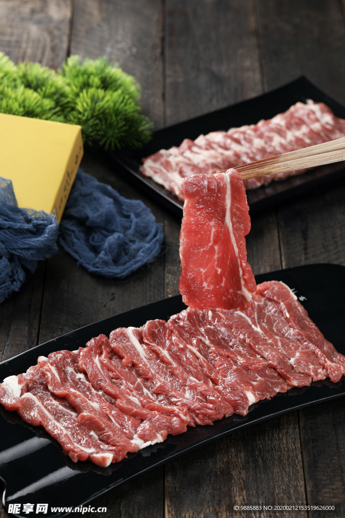 羊肉