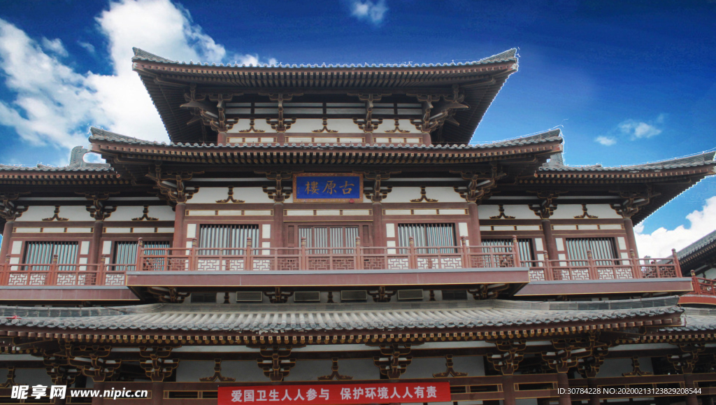 青龍寺