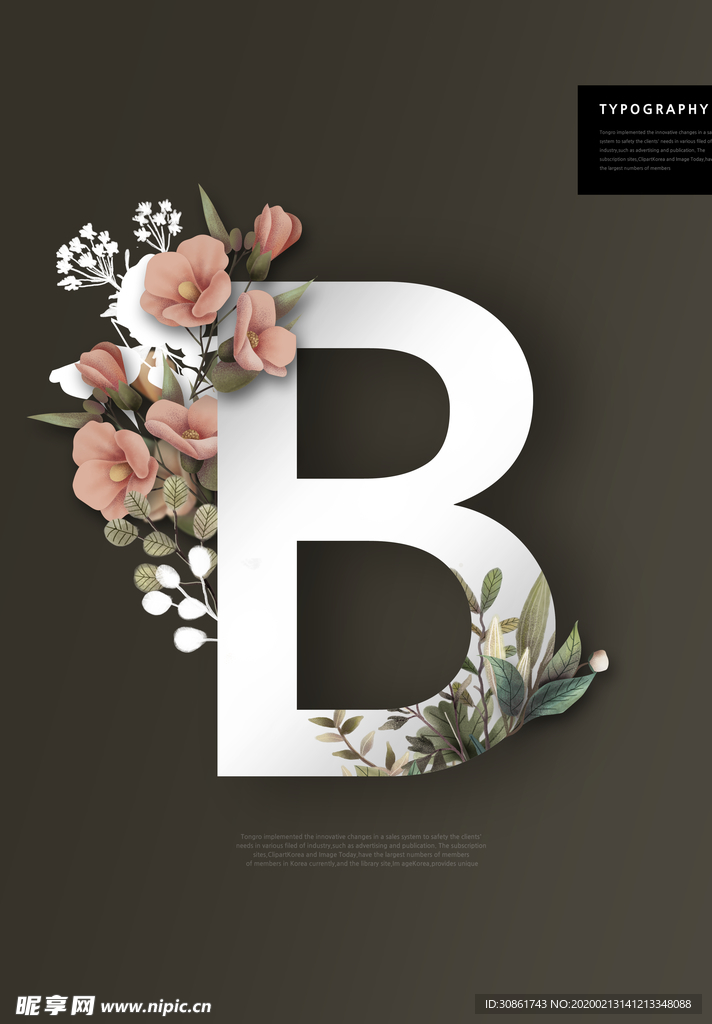 创意英文字母花朵组合海报