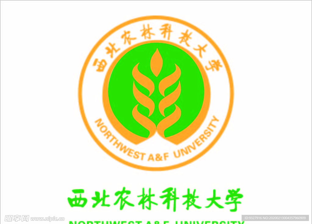 西北农林科技大学logo