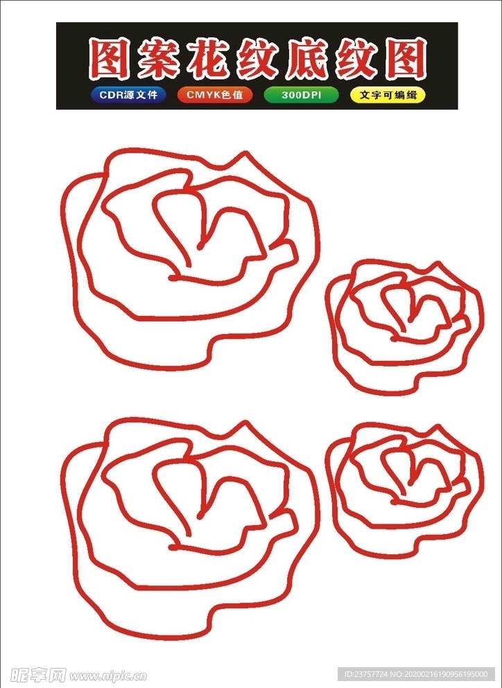 原创手绘玫瑰花朵矢量图案制作