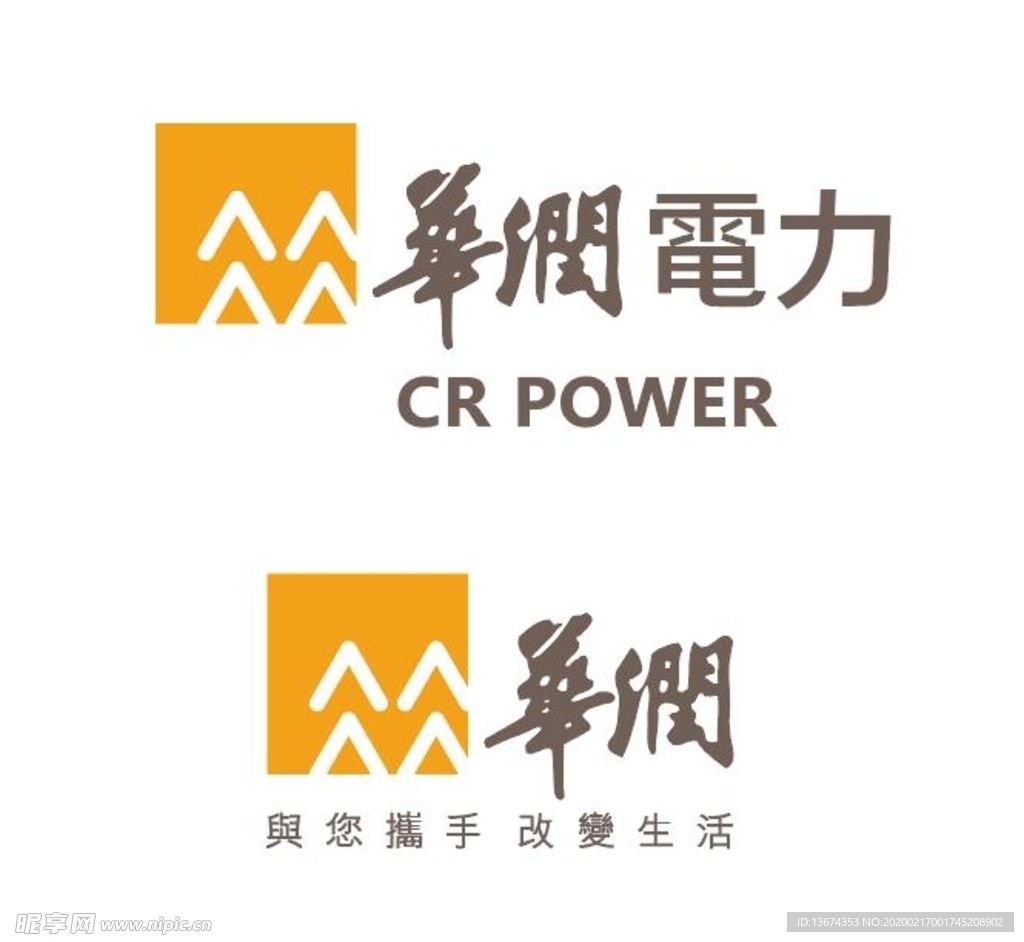 华润电力股份有限公司logo
