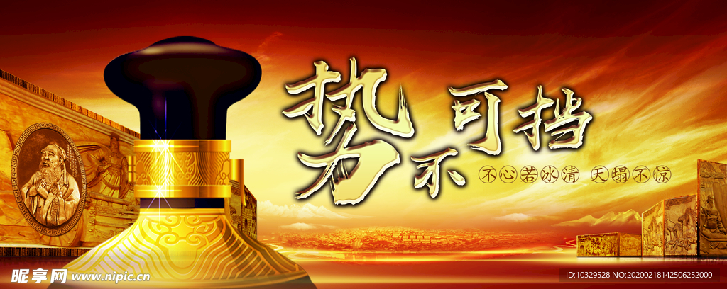 國(guó)風(fēng)傳統(tǒng)文化海報(bào)