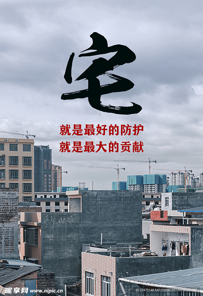 紀實