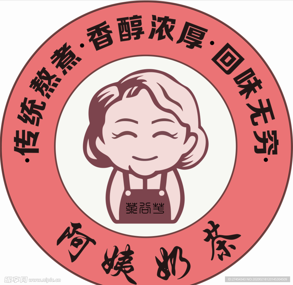 阿姨奶茶 logo