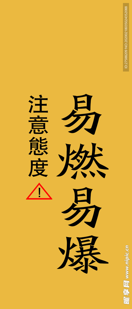 文字壁紙