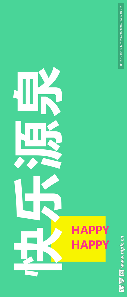 文字壁紙