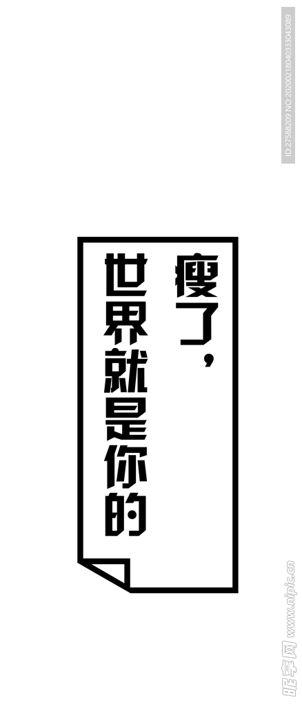 文字壁紙