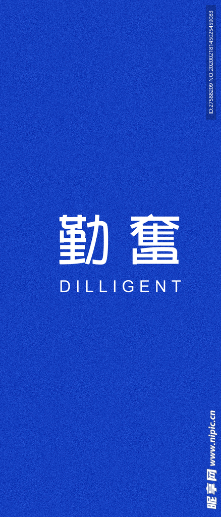 文字壁紙