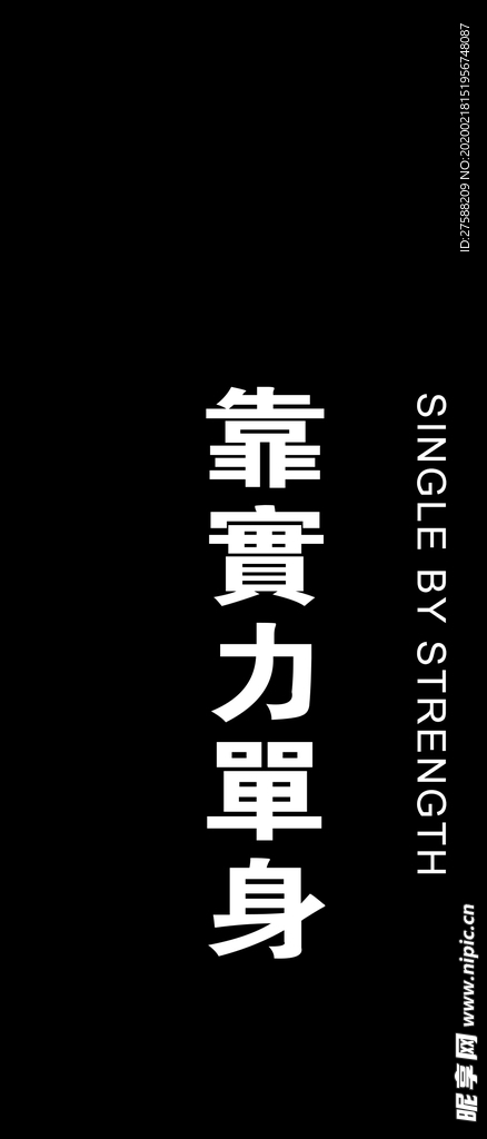 文字壁紙