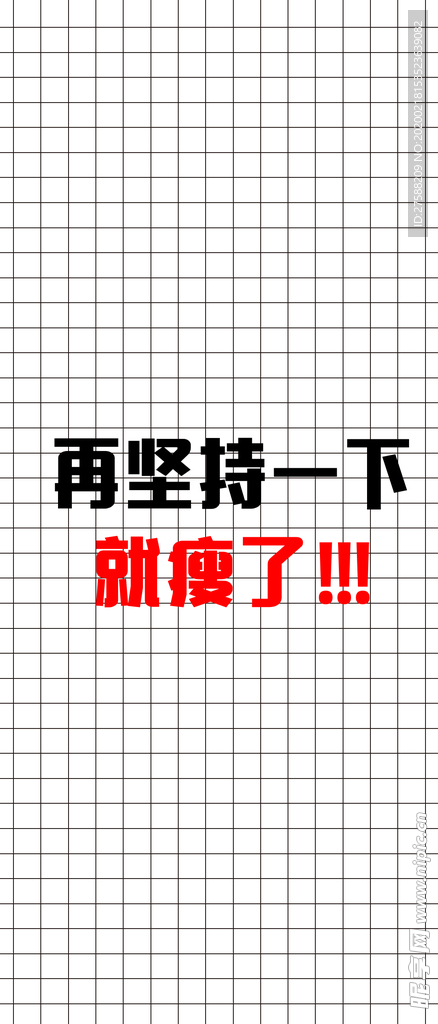 文字壁紙