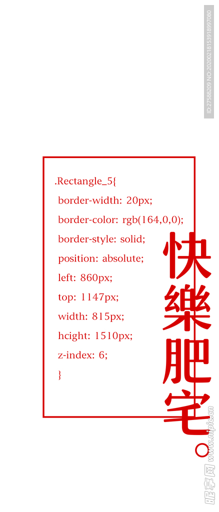 文字壁紙