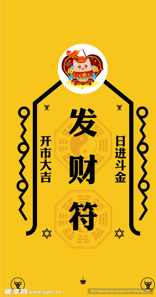 手機(jī)壁紙