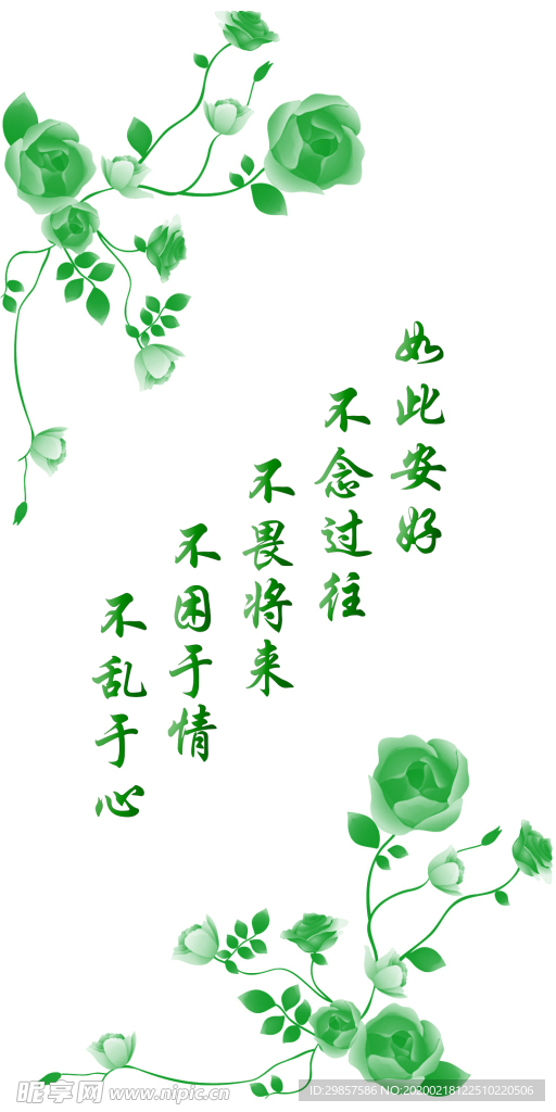 手機壁紙