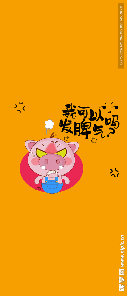 文字壁紙
