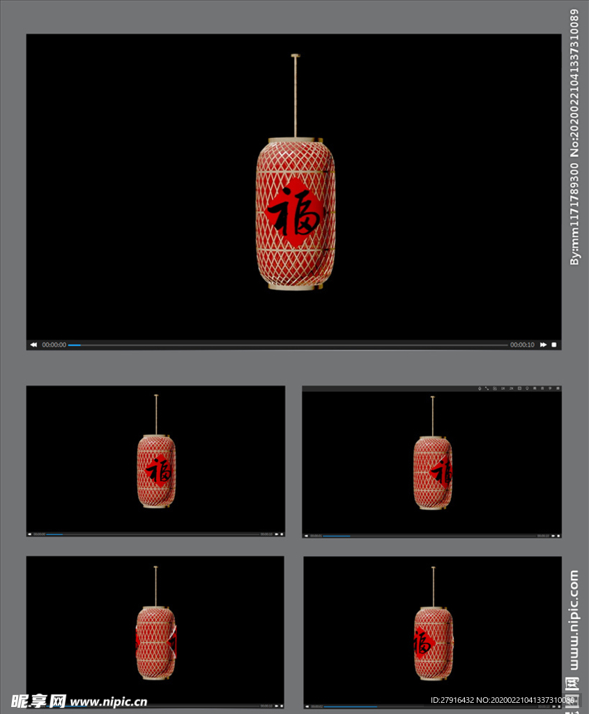 转动的福字灯笼动画素材