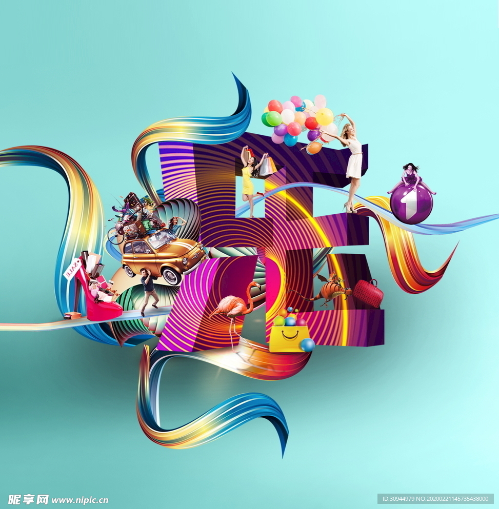商業(yè)
