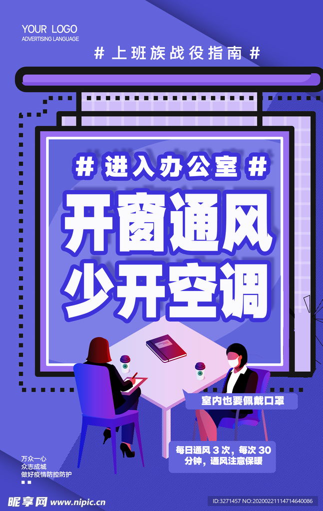 復(fù)工
