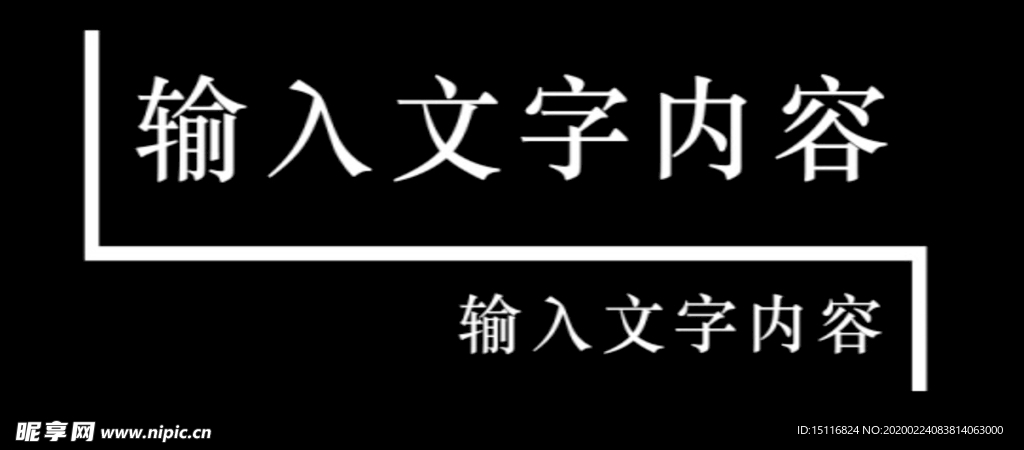 角標