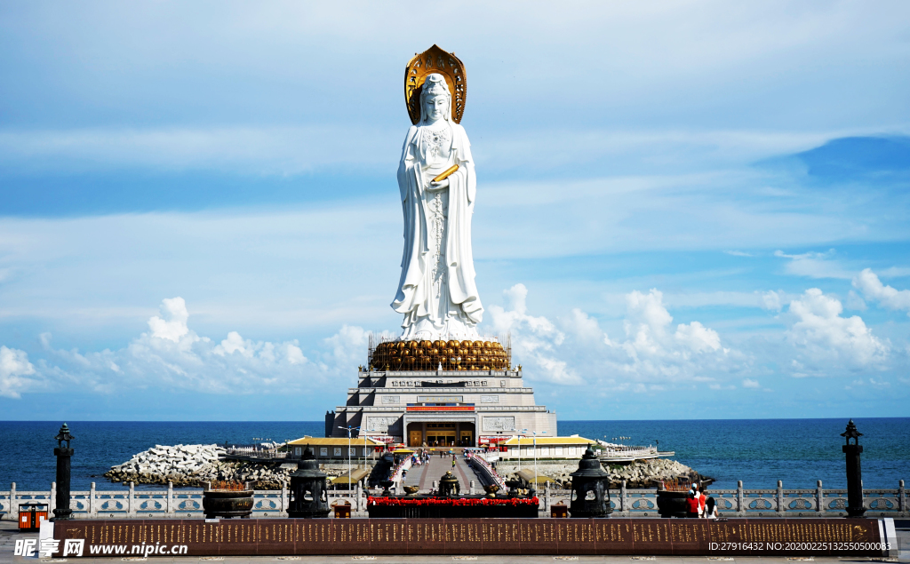 南山海上觀音