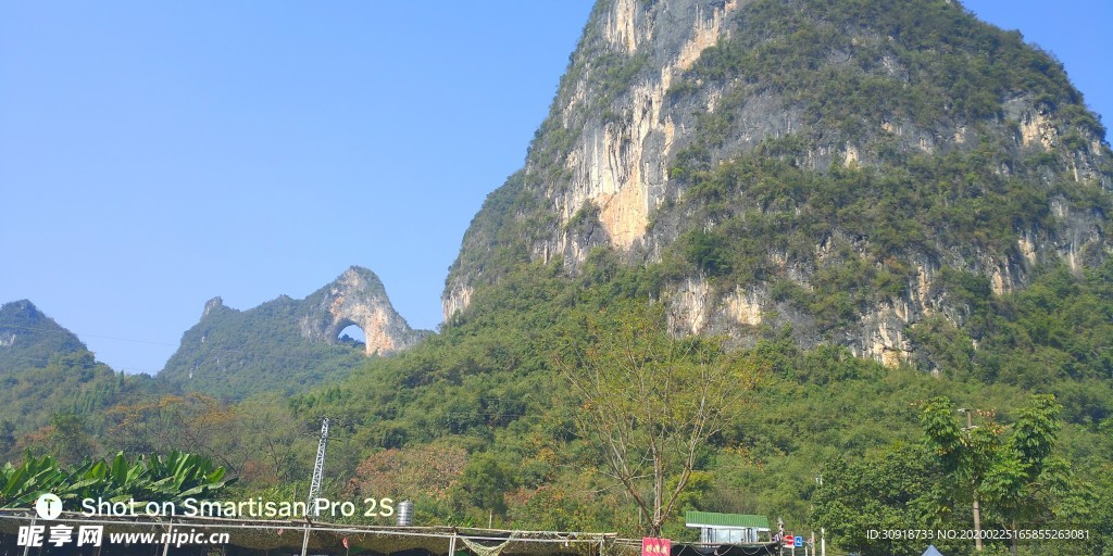 饅頭山