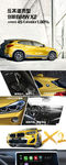 创新BMW X2产品介绍