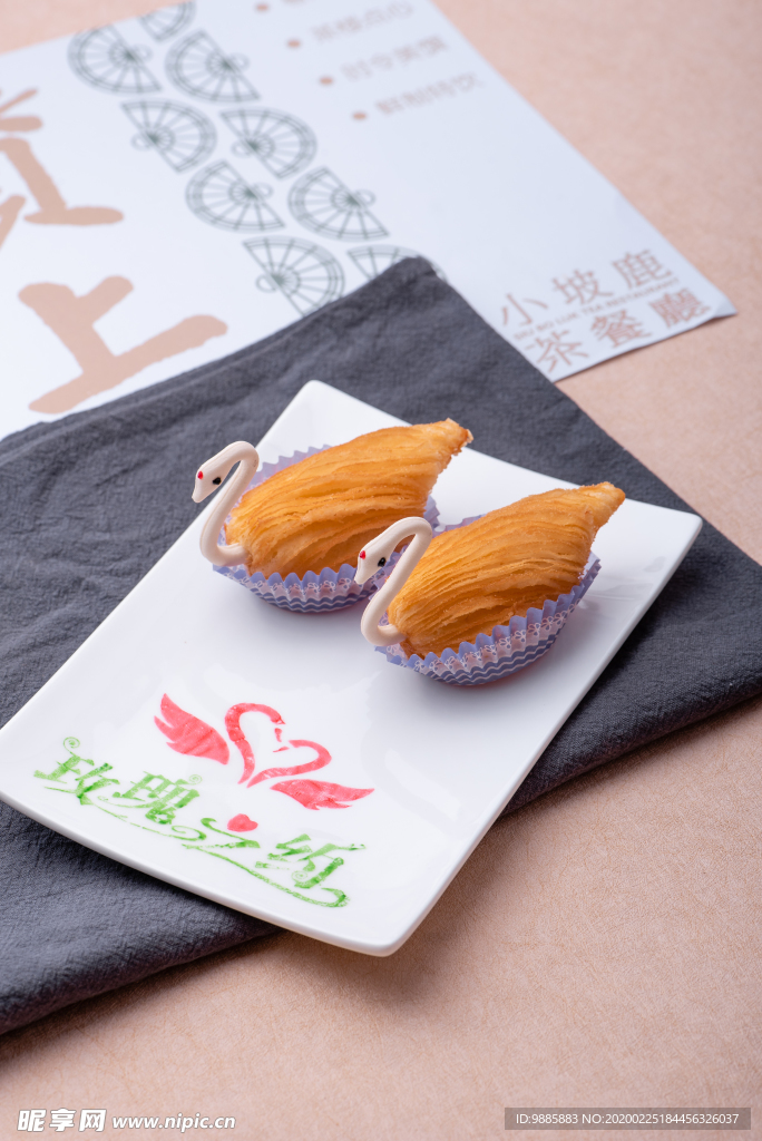 天鵝酥
