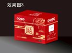 火锅礼盒包装效果图及平面设计图