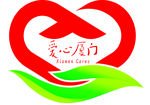 爱心厦门专用LOGO标识