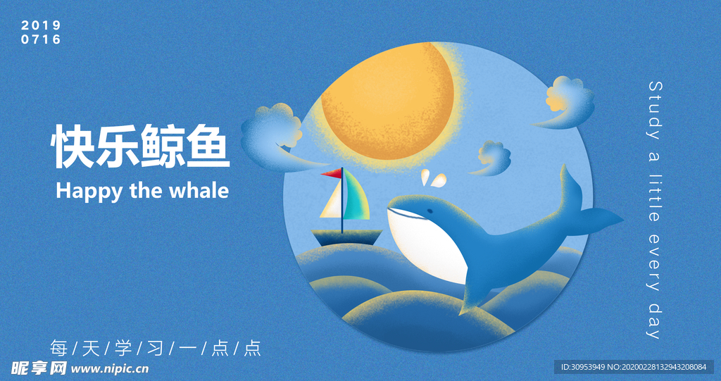 海洋鯨魚插畫 鯨魚插畫