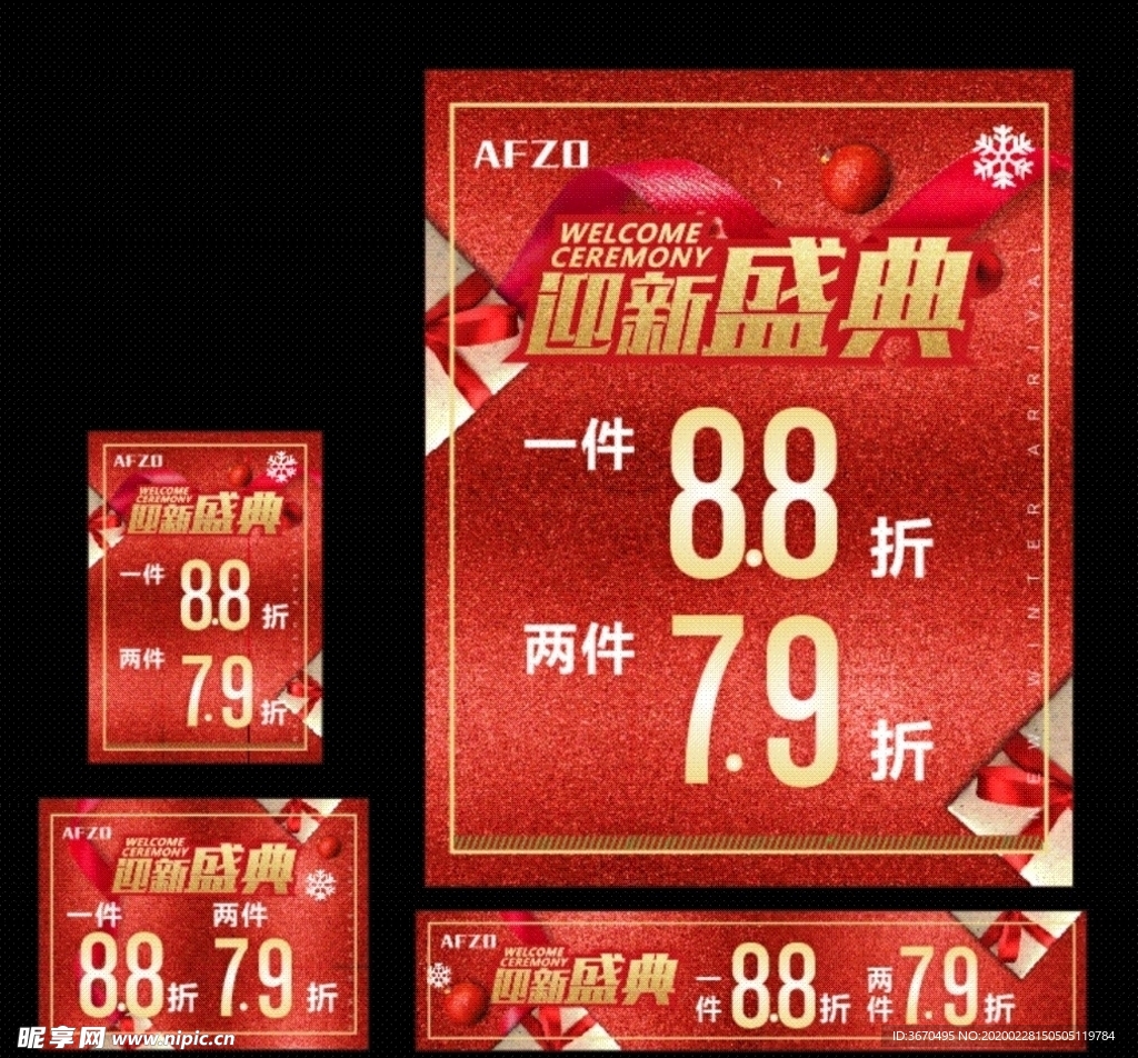 紅色背景