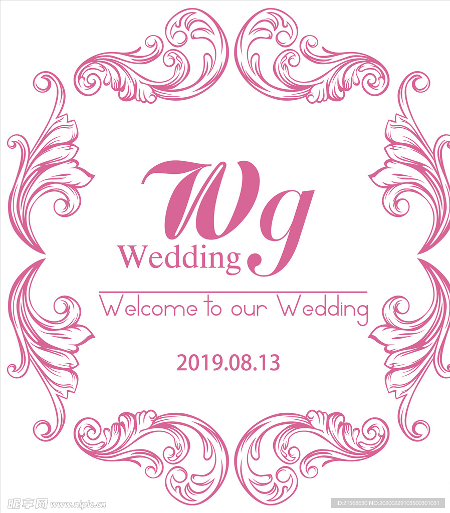 粉色婚礼logo主题牌