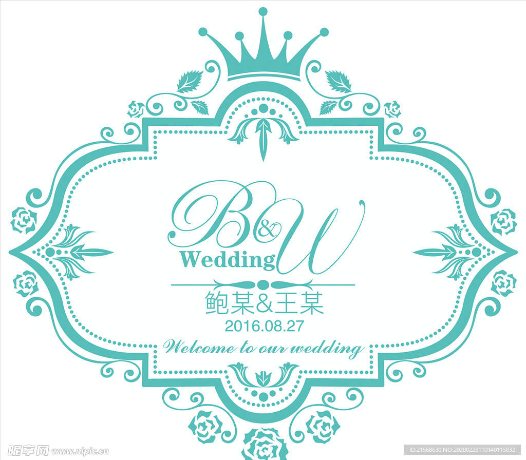 T蓝色 婚礼主题牌 BW字母
