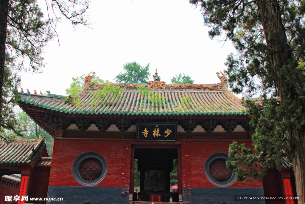 河南鄭州登封嵩山少林寺