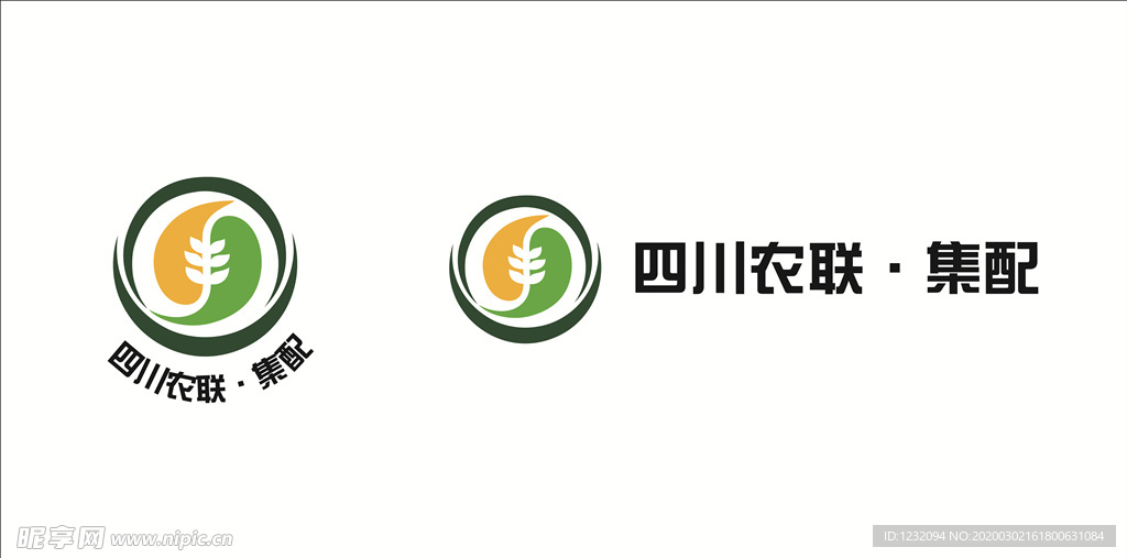 四川農聯集配 logo