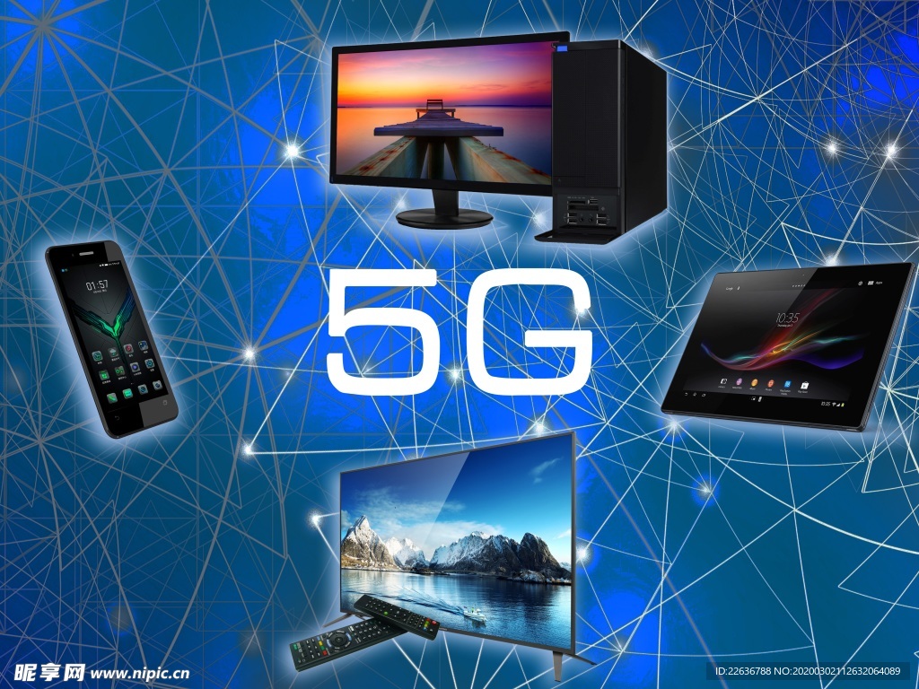 5g網絡