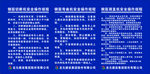 钢筋切断机安全操作规程