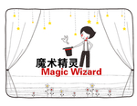 魔术精灵线条插画