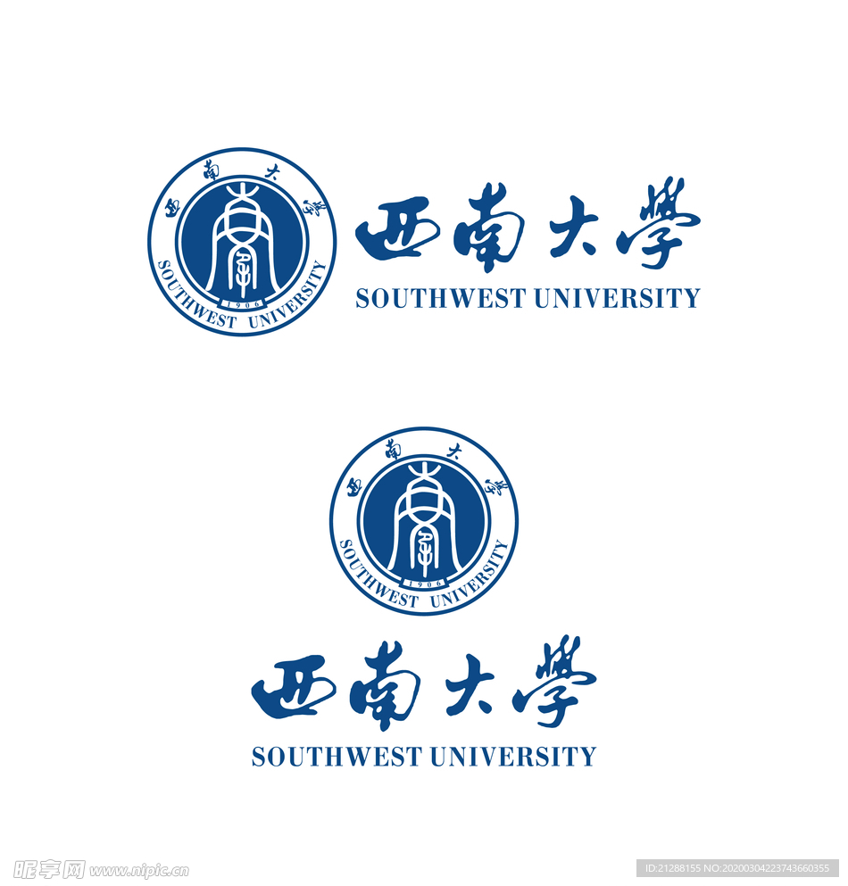 西南大学校徽新版