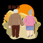 重阳节老人携手登山看夕阳素材