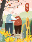 重阳节帮助老人