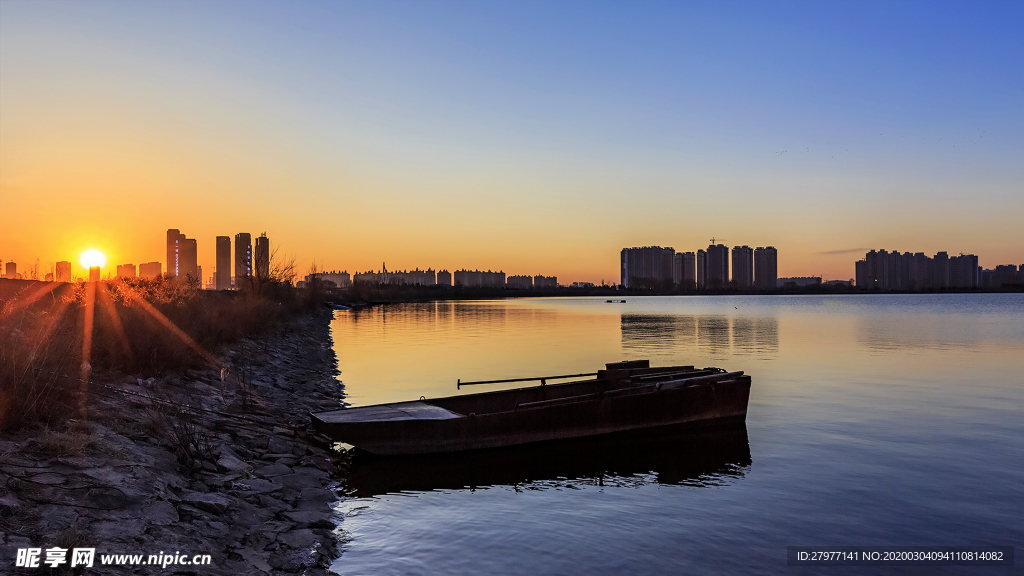 城市