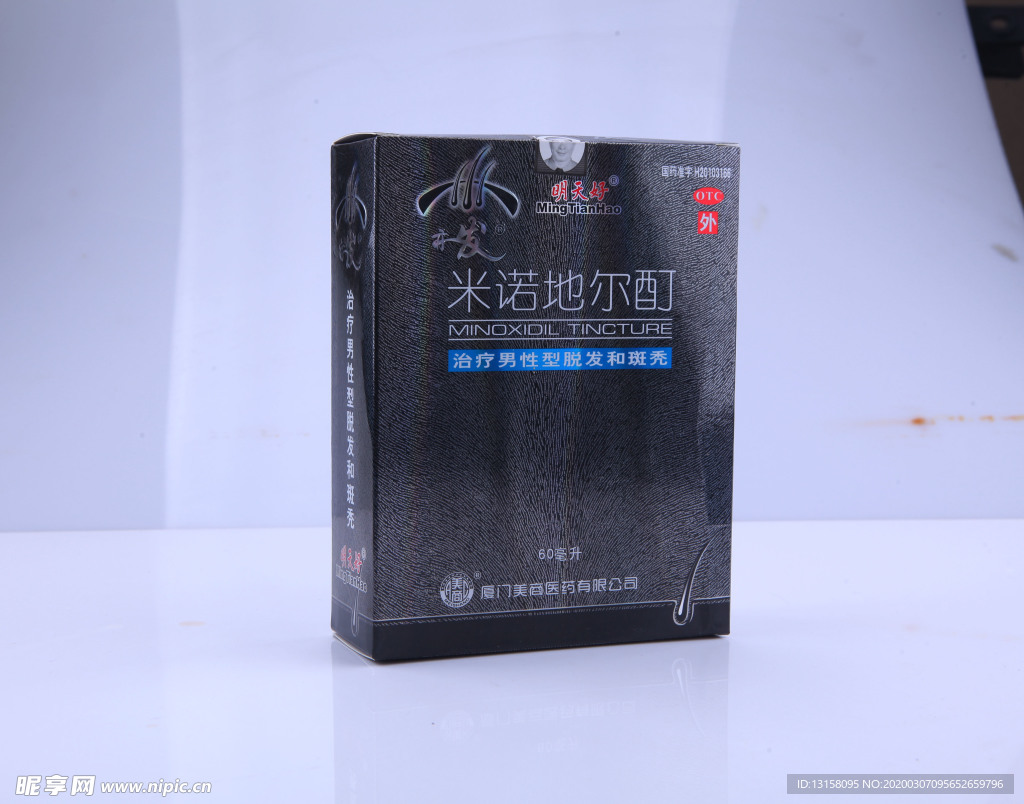 包裝