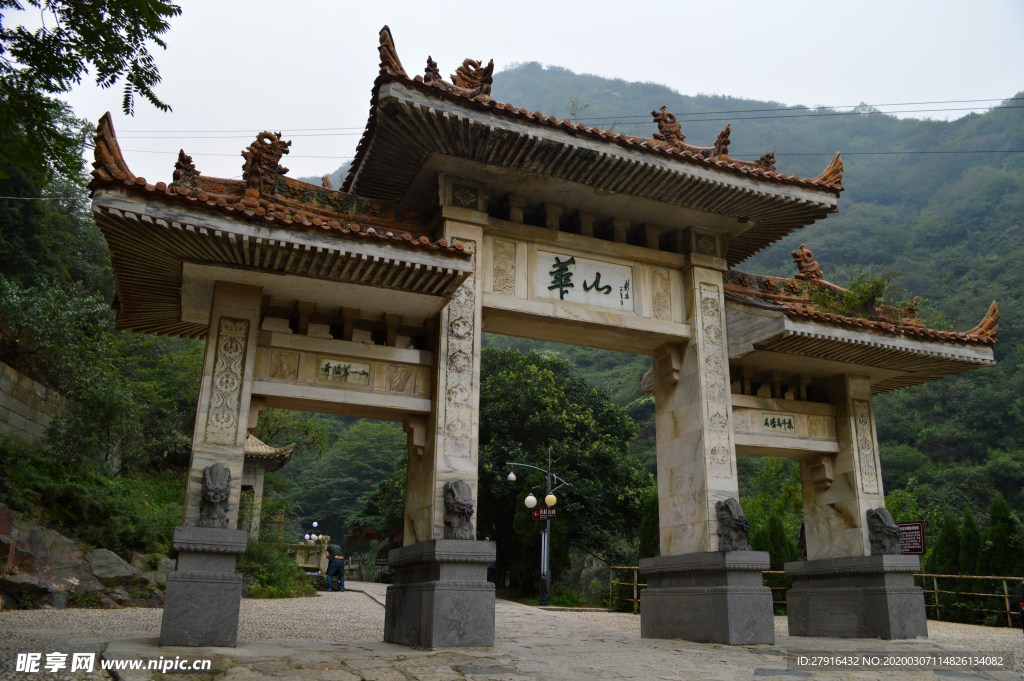 陕西华山景区建筑实拍