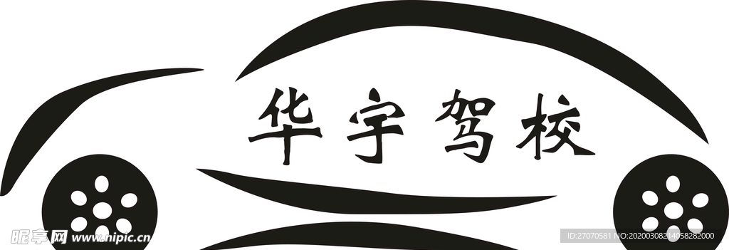 駕校標志