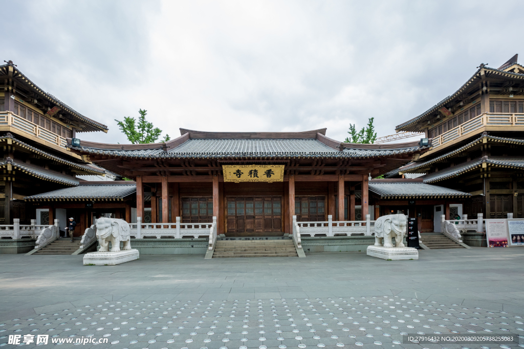 香積寺