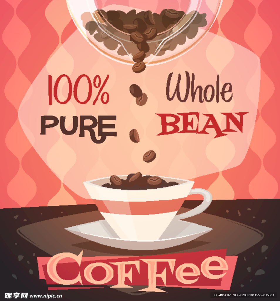 咖啡豆倒咖啡卡通素材背景